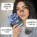 شرائط أنف مبتكرة تفتح مجرى التنفس بشكل طبيعي